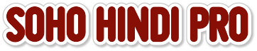 sohohindipronet